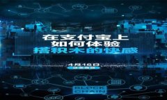 全面解析以太坊钱包的选