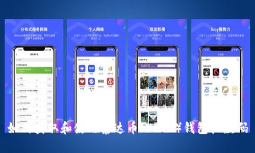 如何获取和使用泰达币（USDT）钱包收款码