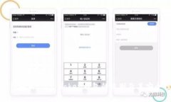 深入解析Plus Token钱包的级