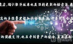 baioti2023年最佳虚拟币钱包