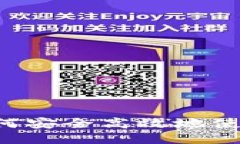 Sol链钱包交易指南：如何