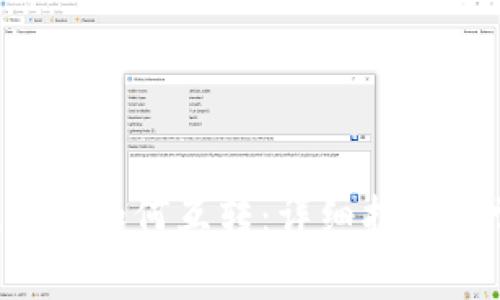 : TP Wallet之间如何互转：详细指南与常见问题解答