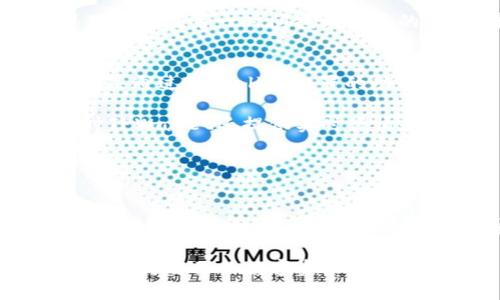   深入了解TPWallet V1和V2的区别与应用 / 

 guanjianci TPWallet, 区块链钱包, V1, V2, 数字资产管理 /guanjianci  

随着区块链技术的不断发展，数字资产的管理和存储成为了一个重要的话题。在众多的区块链钱包中，TPWallet凭借其良好的用户体验和较高的安全性受到许多用户的青睐。然而，随着技术的进步和用户需求的变化，TPWallet相继推出了V1和V2版本。本文将深入探讨这两个版本的特点、区别以及如何选择适合自己的数字资产管理工具。

什么是TPWallet？
TPWallet是一款专注于数字资产管理的区块链钱包，它支持多种加密货币的存储与交易。TPWallet通过先进的加密技术，确保用户资产的安全性，同时提供了友好的用户界面，使得即使是技术小白也能轻松上手。在TPWallet中，用户不仅可以自由管理自己的数字资产，还可以进行跨链交易、参与DeFi项目等多种功能。

TPWallet V1与V2的主要区别
泰PWallet V1和V2在功能和用户体验上有了显著的提升。V1版本作为首版钱包，已经具备了基本的资产管理与交易功能，但随着区块链技术的快速发展，用户需求也在不断变化。

TPWallet V2在V1的基础上，进行了全面升级。首先，在安全性方面，V2引入了多重签名技术，大大提高了资产的安全性。其次，V2版本在用户界面上进行了重新设计，继承了V1的简洁，但加入了更多直观的操作指引，使得用户在使用过程中更加流畅。同时，V2版本新增了对更多区块链的支持，用户可以管理的数字资产种类变得更加丰富。

TPWallet V1的特点
TPWallet V1是该系列的初始版本，主要特点包括：
ul
    li基本资产管理功能：用户可以创建钱包地址、接收和发送数字资产。/li
    li友好的用户界面：简单易用的设计让用户即使没有技术背景也能轻松使用。/li
    li支持主流币种：支持比特币、以太坊等主流数字货币的存取。/li
    li基本安全保障：采用冷钱包和热钱包的结合，提高安全性。/li
/ul

TPWallet V2的优势
TPWallet V2在V1的基础上进行了多方面的改进，具体优势表现为：
ul
    li更高的安全性：通过引入多重签名技术，用户的资产安全得到了更全面的保障。/li
    li支持的数字资产种类更多：用户可以管理更多类型的加密资产，包括当前火热的DeFi token。/li
    li的用户体验：更直观友好的用户界面，减少了用户操作中的困惑。/li
    li集成的DeFi功能：用户可以在钱包里面直接进行DeFi项目的投资，提高了使用的便捷性。/li
    li更好的技术支持：V2版本提供了更多的技术支持和社区互动平台，用户在遇到问题时可以更容易地得到帮助。/li
/ul

如何选择适合的TPWallet版本？
在选择TPWallet的版本时，我们需根据个人需求进行判断。对于那些只需基本功能的用户，TPWallet V1足以满足日常的数字资产管理需求。而对于想要进一步提高资产安全性、参与DeFi等高级功能的用户，TPWallet V2是更好的选择。

另外，用户在安装和使用过程中还应关注版本的更新情况。一些高频率更新版本通常会持续用户体验和安全性。如果你是新用户，建议直接选择最新版TPWallet V2，以获得最新的功能和安全保障。

TPWallet的社区和支持
TPWallet背后有一个活跃的开发者团队和社区，他们致力于为用户提供最佳的使用体验。在使用过程中，如果遇到任何问题，可以通过TPWallet的官方网站、社区论坛或社交媒体与其他用户或开发者进行交流。

此外，TPWallet还定期更新其知识库和帮助文档，用户可以在这里查阅到最新的使用指南、常见问题解答等信息，为用户提供了强有力的支持。

未来的发展趋势
随着区块链技术的进一步发展，数字资产钱包的功能和安全性只会越来越强。TPWallet团队也在不停地进行技术迭代，会结合市场需求，持续推出新功能。未来，TPWallet还可能会支持更多种类的数字资产与不同的区块链技术，以满足用户越来越多的需求。

相关问题解答

1. TPWallet的安全性如何保障？
TPWallet的安全性是用户一直关注的重点。首先，TPWallet采用了多重签名技术，这意味着用户资产的转移需要多个签名确认，提高了安全保障。此外，TPWallet还实现了冷存储与热存储的结合，冷存储用于保存大部分资金，热存储则用于日常交易，这样的配置确保了用户在使用时的便捷与安全。

同时，TPWallet还定期进行安全审计，确保软件更新不会引入新的安全漏洞。用户在使用过程中，可以开启双因素身份验证，进一步提升账户的安全性。同时，TPWallet的可用性使得用户能够很方便地导出私钥，在必要时进行备份和恢复。

2. TPWallet如何支持多种数字资产？
TPWallet之所以能够支持多种数字资产，主要得益于其开放的架构和智能合约技术。开发团队不断集成新的区块链协议，并将其适配到钱包中，使得用户能够轻松管理不同类型的数字资产。

例如，TPWallet支持主流的以太坊和比特币，也可以支持一些新兴的DeFi代币。在钱包界面上，用户只需选择所需管理的数字资产，就可轻松进行存取和交易。TPWallet的设计理念是为用户提供一个统一的管理平台，使得管理不同种类资产更加简单直观。

3. TPWallet的用户界面是否友好？
TPWallet在用户界面的设计上下了很大功夫，无论是V1还是V2版本，都追求简约而不简单的风格。通过对用户操作流程的分析，开发团队了操作细节，使得新用户也能迅速上手。

在V2版本中，用户界面经过重新设计，增加了更多的操作指引和工具提示，让用户在操作时能获得更多的帮助。城区的设计和功能布局经过深思熟虑，确保用户能在第一时间找到需要的功能，并对其操作有直观的理解。

4. TPWallet有哪些与DeFi相关的功能？
TPWallet V2版本中，在DeFi领域的支持显著增强。用户不仅可以直接在钱包里管理不同的DeFi代币，还可以参与流动性挖矿、借贷等多种DeFi项目，这些都是通过TPWallet内置的功能实现的。

用户可以轻松连接到各大DeFi平台，进行资产的存入和提取。这种集成的方式，不仅减少了用户在不同平台间操作的复杂性，也提高了资产的使用效率。同时TPWallet还提供实时行情和收益统计，让用户能够随时了解自己的投资状况。

5. TPWallet的技术支持和更新频率如何？
TPWallet的开发团队非常重视技术支持和产品更新。团队会定期的推出新的版本和安全更新，以应对不断变化的市场需求和技术挑战。

用户在使用TPWallet期间，如遇到技术问题，可以通过官方社交媒体、论坛以及客服进行咨询，团队会及时响应用户的需求。在持续的产品迭代中，用户也能看到TPWallet逐步的功能和更强的安全保障措施，确保用户的资产在不断变化的市场中依然安全可靠。

总结而言，TPWallet无论是V1还是V2版本都有其独特的优势，用户可以根据自身的需求选择适合的版本，同时借助TPWallet团队的技术支持和社区力量，能够为自己的数字资产保驾护航。