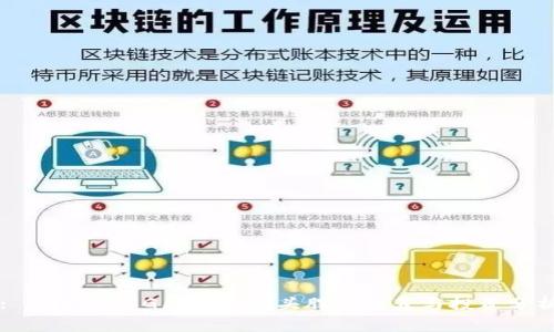 : 2023年5G区块链龙头股票推荐与投资分析
