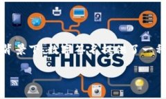 区块链数字签名是现代数字安全中的一个重要概